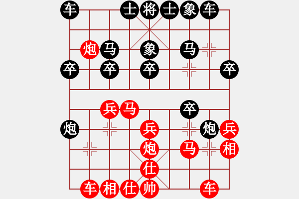 象棋棋譜圖片：人機對戰(zhàn) 2024-12-19 19:50 - 步數(shù)：20 