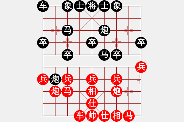 象棋棋譜圖片：第07輪 第07臺 以棋會友隊 柳天 先負 北京威凱建設 靳玉硯 - 步數(shù)：20 