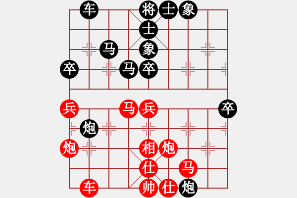 象棋棋譜圖片：第07輪 第07臺 以棋會友隊 柳天 先負 北京威凱建設 靳玉硯 - 步數(shù)：48 