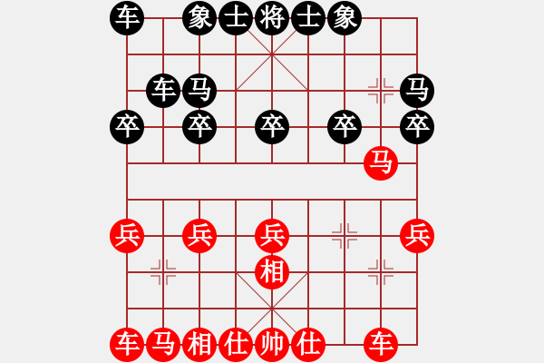 象棋棋譜圖片：周陽珊[業(yè)9-3] 先和 張文濤[神1-1]  - 步數(shù)：20 