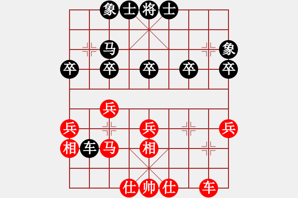 象棋棋譜圖片：周陽珊[業(yè)9-3] 先和 張文濤[神1-1]  - 步數(shù)：30 