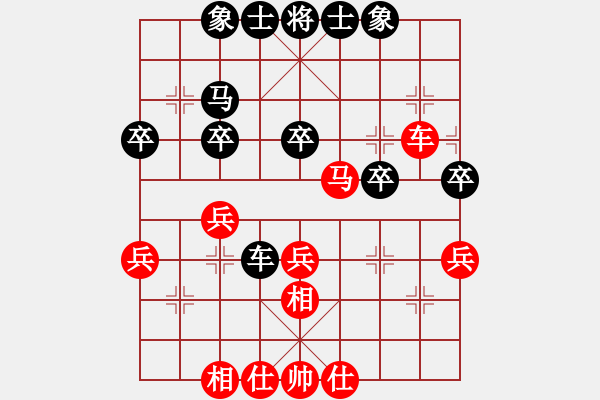 象棋棋譜圖片：周陽珊[業(yè)9-3] 先和 張文濤[神1-1]  - 步數(shù)：40 