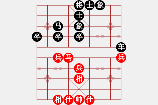 象棋棋譜圖片：周陽珊[業(yè)9-3] 先和 張文濤[神1-1]  - 步數(shù)：50 