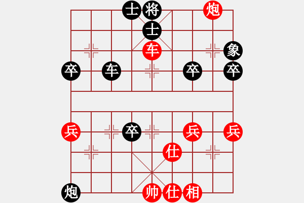 象棋棋谱图片：陈靖龙 先负 林岳峰 - 步数：60 