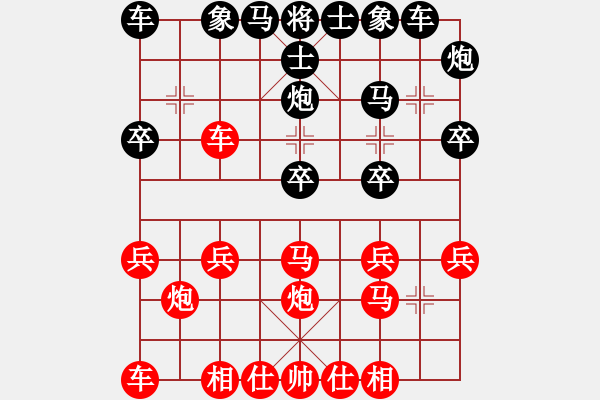 象棋棋譜圖片：車水馬龍(月將)-勝-靚仔英吉(月將) - 步數(shù)：20 