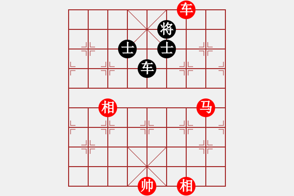 象棋棋譜圖片：第248局 車馬雙相勝車雙士（二） - 步數(shù)：20 