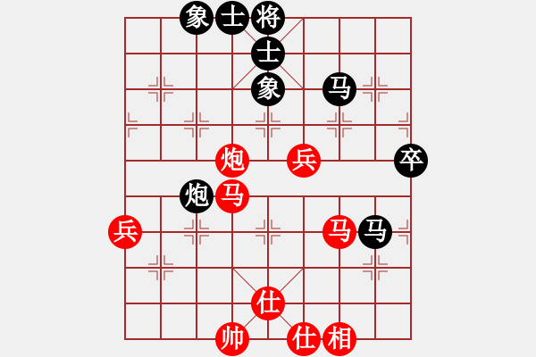 象棋棋谱图片：潘奕辰 先和 吕建陆 - 步数：60 