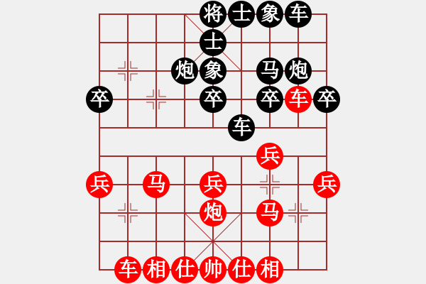 象棋棋譜圖片：河北金環(huán)鋼構(gòu)隊(duì) 玉思源 和 四川 梁妍婷 - 步數(shù)：30 