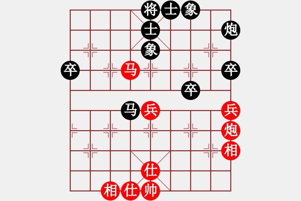 象棋棋譜圖片：河北金環(huán)鋼構(gòu)隊(duì) 玉思源 和 四川 梁妍婷 - 步數(shù)：79 