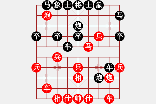 象棋棋譜圖片：A31湛盧負(fù)陳海君 - 步數(shù)：30 