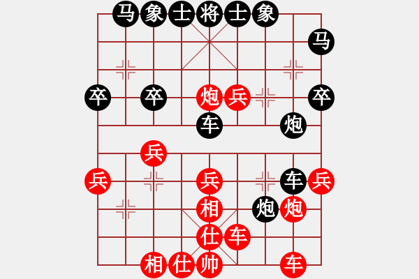 象棋棋譜圖片：A31湛盧負(fù)陳海君 - 步數(shù)：40 