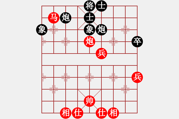 象棋棋譜圖片：君丶臨天下 和 紫薇花對紫微郎 - 步數(shù)：60 