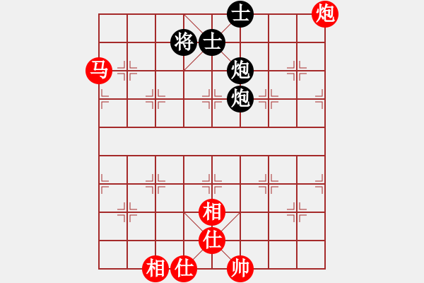 象棋棋譜圖片：君丶臨天下 和 紫薇花對紫微郎 - 步數(shù)：90 