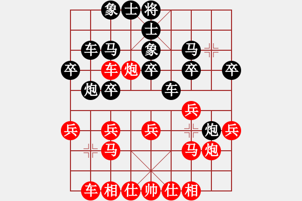 象棋棋譜圖片：連線想樂(5段)-勝-英雄天下(人王) - 步數(shù)：30 