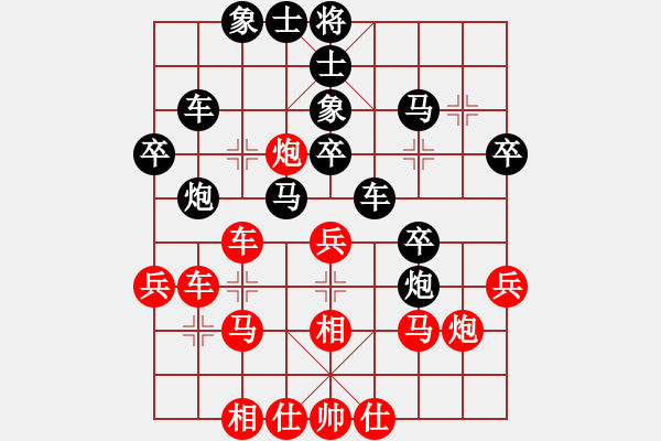 象棋棋譜圖片：連線想樂(5段)-勝-英雄天下(人王) - 步數(shù)：40 