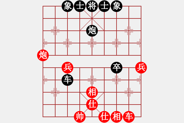 象棋棋譜圖片：鷺島三劍(月將)-和-精靈哥哥(月將) - 步數(shù)：60 