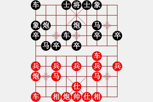 象棋棋譜圖片：大內(nèi)高手后手勝 - 先手過宮炮小暖爐 - 步數(shù)：20 