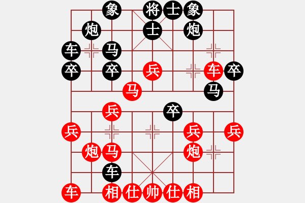 象棋棋譜圖片：天天快樂(lè)(1段)-勝-本溪一號(hào)(月將) - 步數(shù)：30 