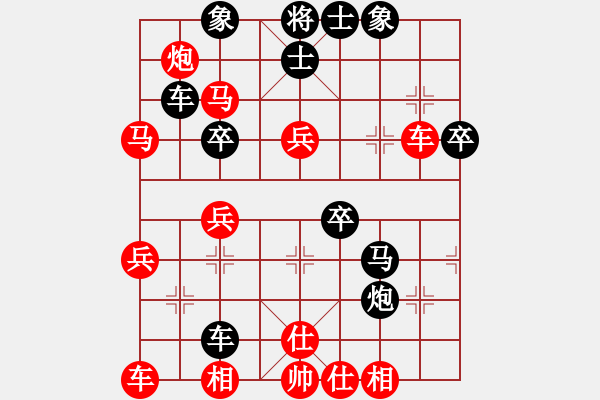 象棋棋譜圖片：天天快樂(lè)(1段)-勝-本溪一號(hào)(月將) - 步數(shù)：40 