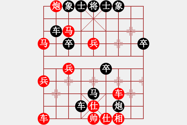 象棋棋譜圖片：天天快樂(lè)(1段)-勝-本溪一號(hào)(月將) - 步數(shù)：48 