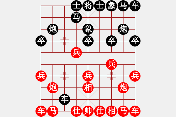 象棋棋譜圖片：輕輕的來(lái)(1段)-負(fù)-雙代花(3段) - 步數(shù)：10 