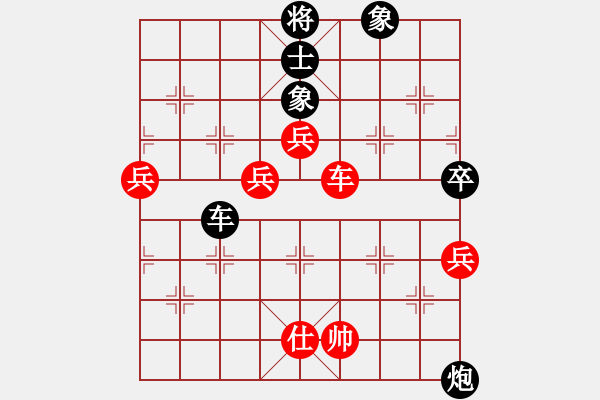 象棋棋譜圖片：輕輕的來(lái)(1段)-負(fù)-雙代花(3段) - 步數(shù)：100 