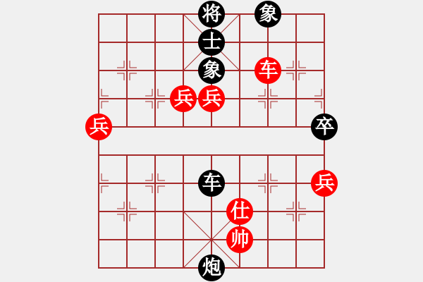 象棋棋譜圖片：輕輕的來(lái)(1段)-負(fù)-雙代花(3段) - 步數(shù)：110 