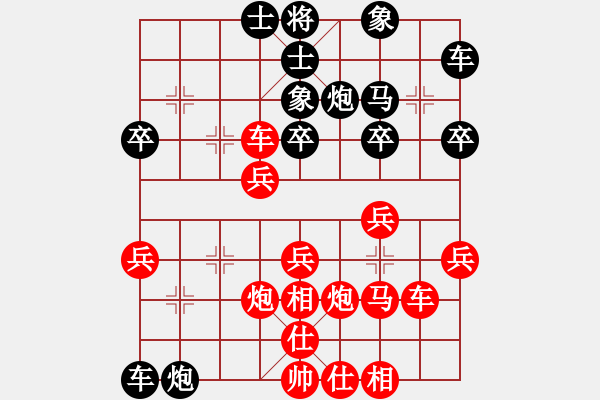 象棋棋譜圖片：輕輕的來(lái)(1段)-負(fù)-雙代花(3段) - 步數(shù)：30 