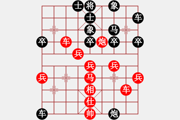 象棋棋譜圖片：輕輕的來(lái)(1段)-負(fù)-雙代花(3段) - 步數(shù)：40 