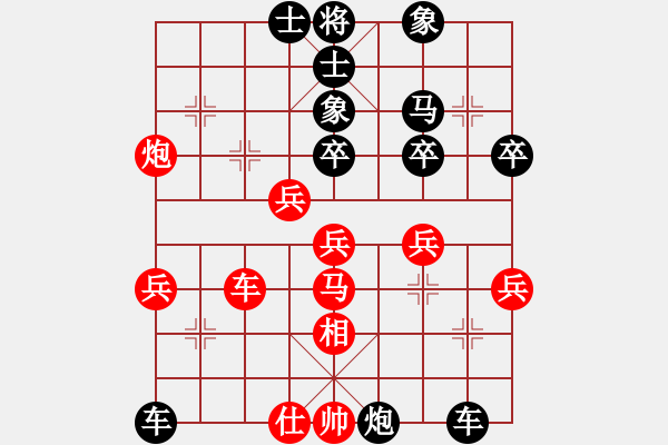 象棋棋譜圖片：輕輕的來(lái)(1段)-負(fù)-雙代花(3段) - 步數(shù)：50 