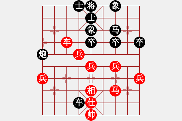 象棋棋譜圖片：輕輕的來(lái)(1段)-負(fù)-雙代花(3段) - 步數(shù)：60 