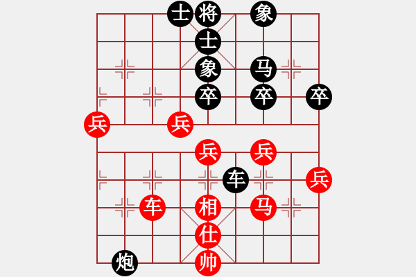 象棋棋譜圖片：輕輕的來(lái)(1段)-負(fù)-雙代花(3段) - 步數(shù)：70 