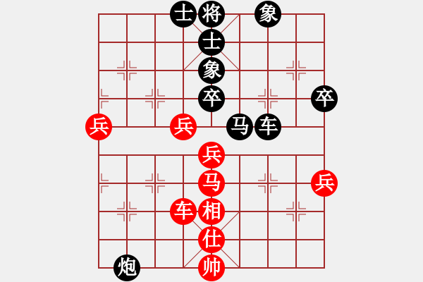 象棋棋譜圖片：輕輕的來(lái)(1段)-負(fù)-雙代花(3段) - 步數(shù)：80 