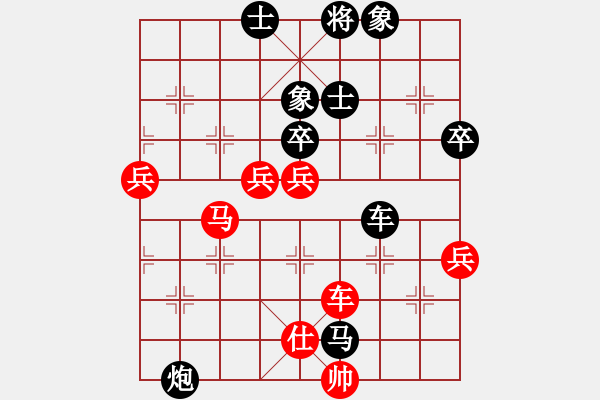 象棋棋譜圖片：輕輕的來(lái)(1段)-負(fù)-雙代花(3段) - 步數(shù)：90 