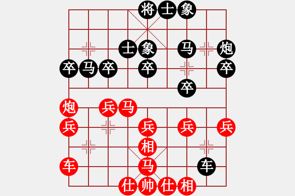 象棋棋谱图片：柳大华     先和 徐超       - 步数：30 