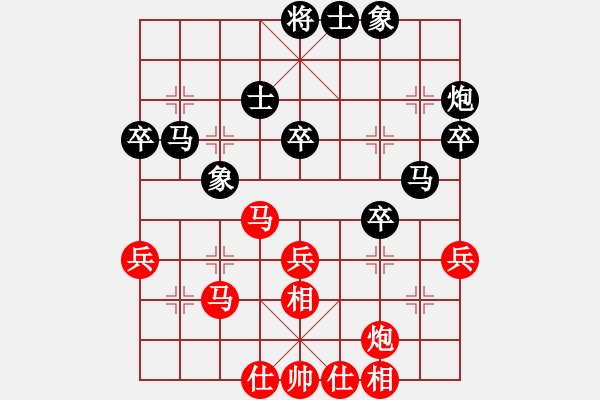 象棋棋谱图片：柳大华     先和 徐超       - 步数：40 