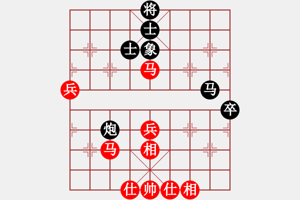 象棋棋谱图片：柳大华     先和 徐超       - 步数：60 