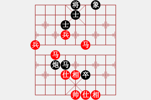 象棋棋谱图片：柳大华     先和 徐超       - 步数：80 