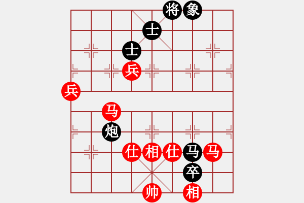 象棋棋谱图片：柳大华     先和 徐超       - 步数：90 