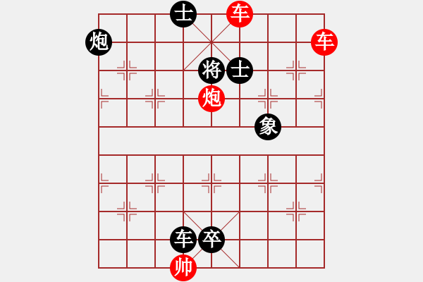 象棋棋譜圖片：第190局 乘風(fēng)吹火 - 步數(shù)：12 