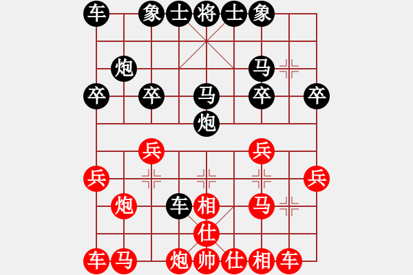 象棋棋譜圖片：絕處逢生：愛(ài)了不后悔[紅] -VS- 偏鋒炮王[黑] - 步數(shù)：20 