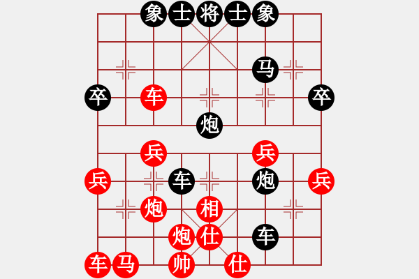 象棋棋譜圖片：絕處逢生：愛(ài)了不后悔[紅] -VS- 偏鋒炮王[黑] - 步數(shù)：40 