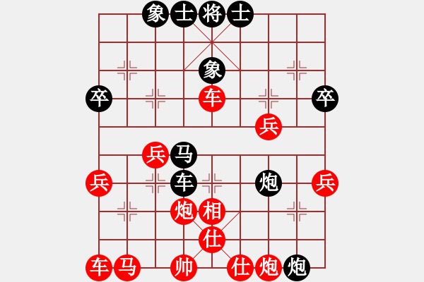 象棋棋譜圖片：絕處逢生：愛(ài)了不后悔[紅] -VS- 偏鋒炮王[黑] - 步數(shù)：50 