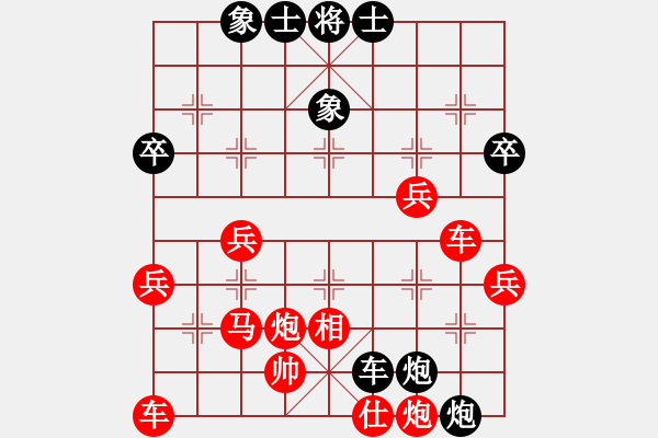 象棋棋譜圖片：絕處逢生：愛(ài)了不后悔[紅] -VS- 偏鋒炮王[黑] - 步數(shù)：60 