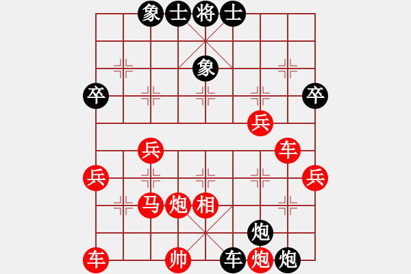 象棋棋譜圖片：絕處逢生：愛(ài)了不后悔[紅] -VS- 偏鋒炮王[黑] - 步數(shù)：62 