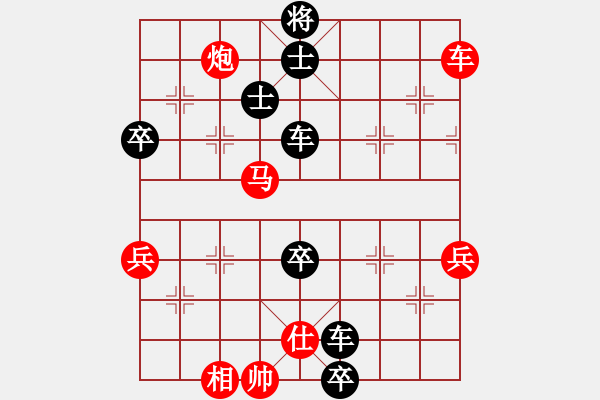 象棋棋譜圖片：夏日檸檬茶(1段)-負(fù)-神經(jīng)刀(5段) - 步數(shù)：100 