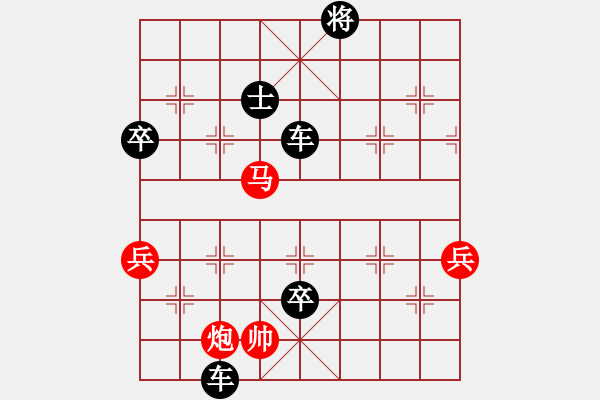 象棋棋譜圖片：夏日檸檬茶(1段)-負(fù)-神經(jīng)刀(5段) - 步數(shù)：110 