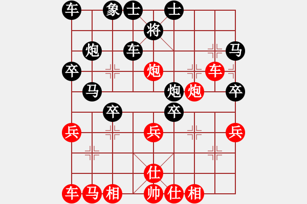 象棋棋譜圖片：夏日檸檬茶(1段)-負(fù)-神經(jīng)刀(5段) - 步數(shù)：30 