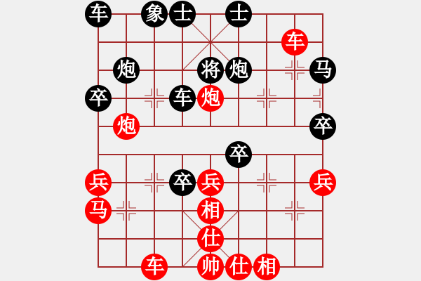 象棋棋譜圖片：夏日檸檬茶(1段)-負(fù)-神經(jīng)刀(5段) - 步數(shù)：40 