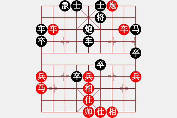 象棋棋譜圖片：夏日檸檬茶(1段)-負(fù)-神經(jīng)刀(5段) - 步數(shù)：50 